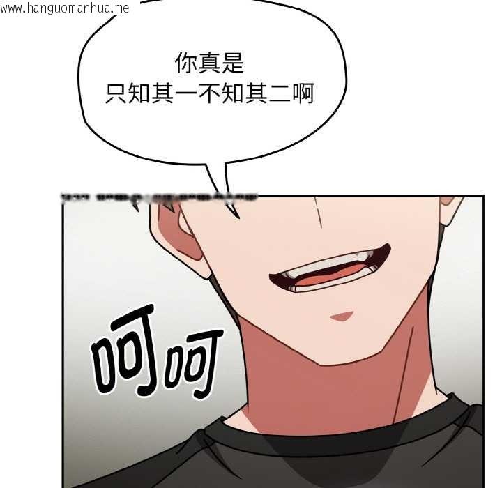 韩国漫画热情拳击馆韩漫_热情拳击馆-第53话在线免费阅读-韩国漫画-第63张图片