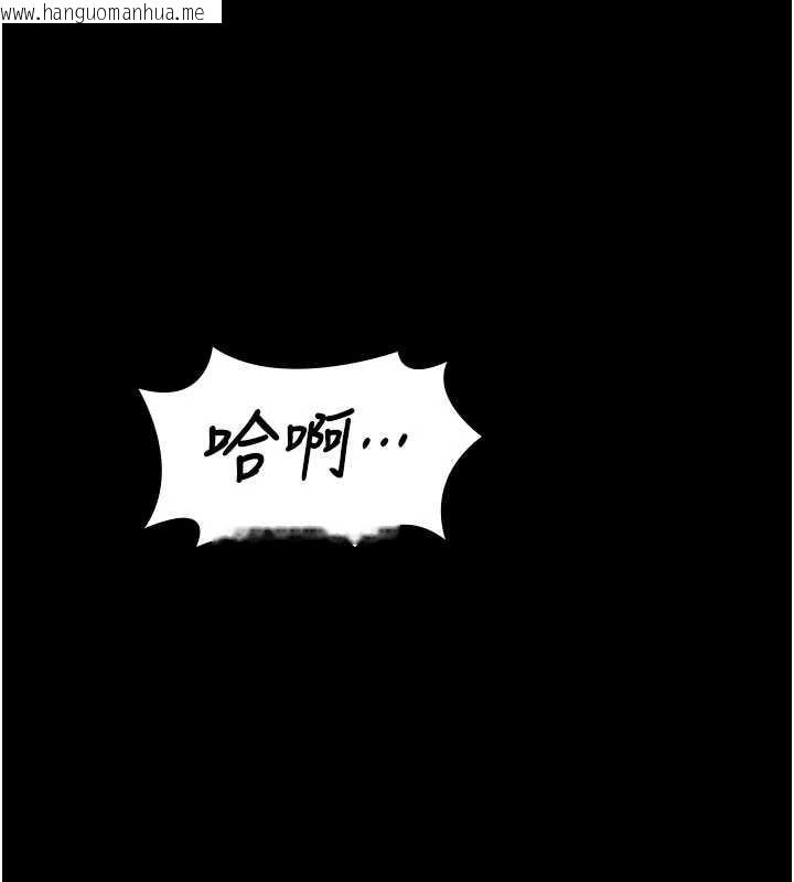韩国漫画守护妳韩漫_守护妳-第12话-上我或杀了我，都随你在线免费阅读-韩国漫画-第58张图片