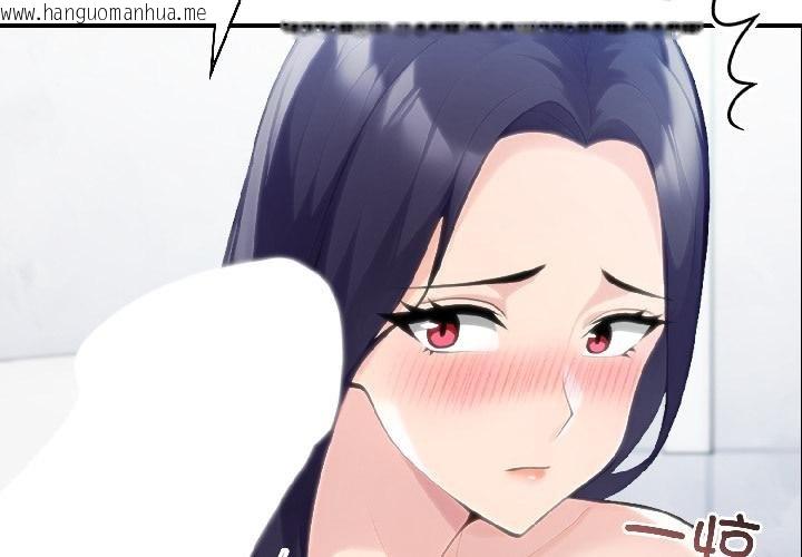 韩国漫画夫妇游戏韩漫_夫妇游戏-第56话在线免费阅读-韩国漫画-第2张图片