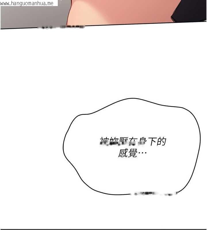 韩国漫画Set-up!排球少女韩漫_Set-up!排球少女-第76话-我的小穴和别人不同等级在线免费阅读-韩国漫画-第33张图片