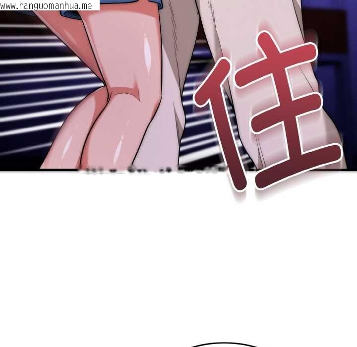 韩国漫画神雕闯都市/强雕：都市润女传说韩漫_神雕闯都市/强雕：都市润女传说-第20话在线免费阅读-韩国漫画-第69张图片