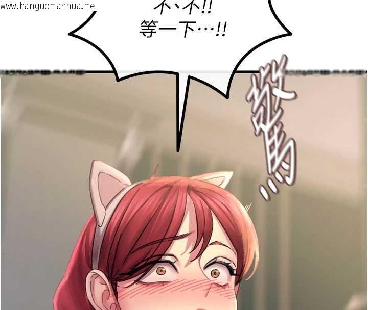 韩国漫画恶次人生韩漫_恶次人生-第53话-给我学猪叫~在线免费阅读-韩国漫画-第84张图片