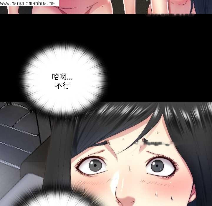 韩国漫画隐秘的同居韩漫_隐秘的同居-第14话在线免费阅读-韩国漫画-第55张图片