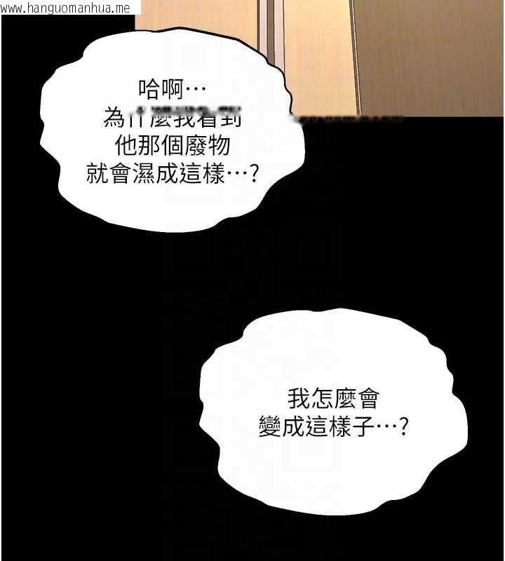 韩国漫画狱火重生韩漫_狱火重生-第47话-欢迎主人「回家」在线免费阅读-韩国漫画-第101张图片
