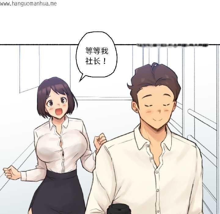 韩国漫画难以置信的故事！韩漫_难以置信的故事！-第23话在线免费阅读-韩国漫画-第122张图片