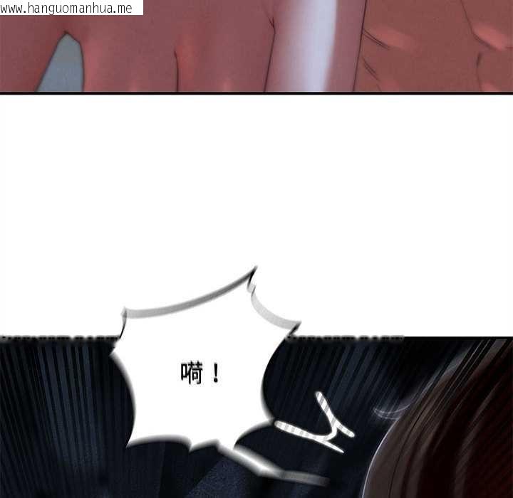 韩国漫画危险同学会韩漫_危险同学会-第95话在线免费阅读-韩国漫画-第122张图片