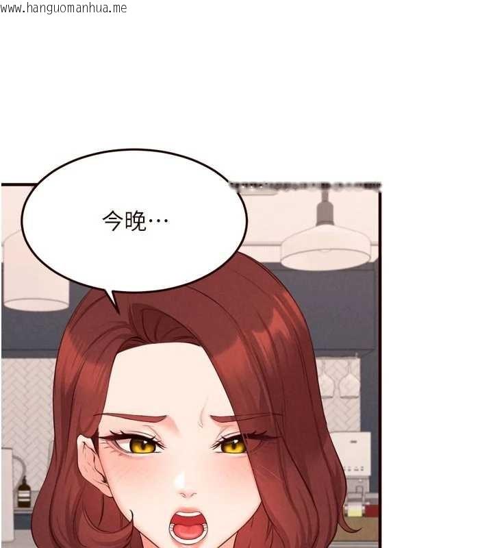 韩国漫画熟女自助餐韩漫_熟女自助餐-第68话-婆婆喜欢我这款的在线免费阅读-韩国漫画-第68张图片