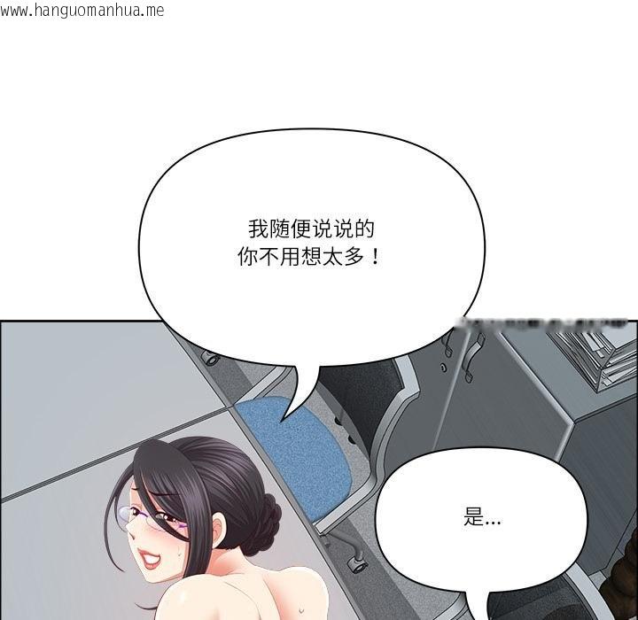 韩国漫画最强男人韩漫_最强男人-第53话在线免费阅读-韩国漫画-第30张图片