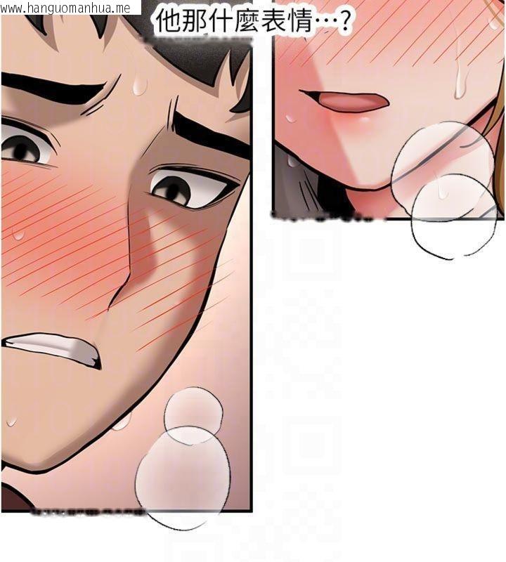 韩国漫画新生老司机韩漫_新生老司机-第13话-看好了，我不是费南雪在线免费阅读-韩国漫画-第22张图片