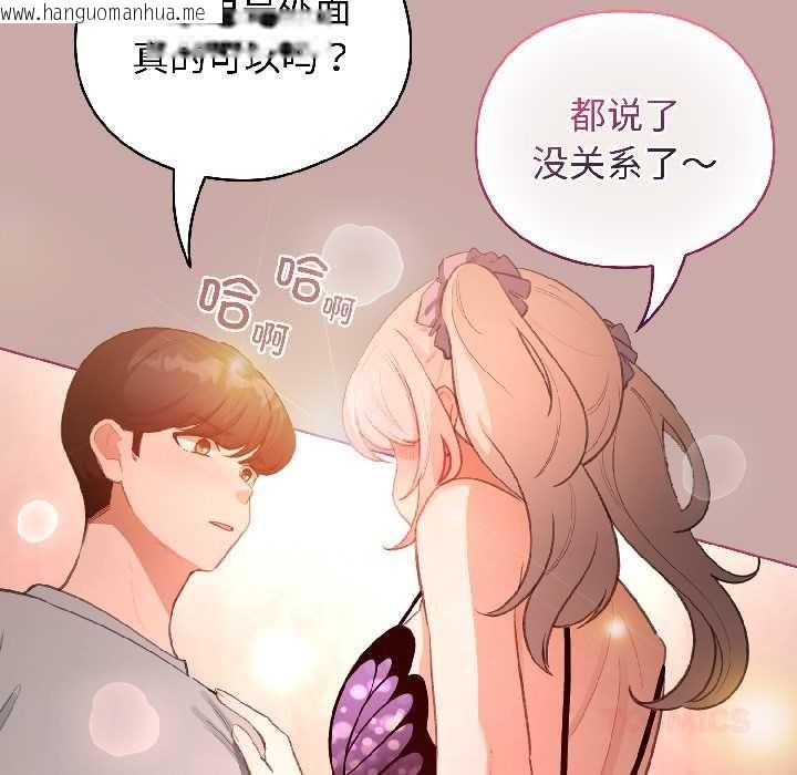 韩国漫画配角的生存任务韩漫_配角的生存任务-第44话在线免费阅读-韩国漫画-第39张图片
