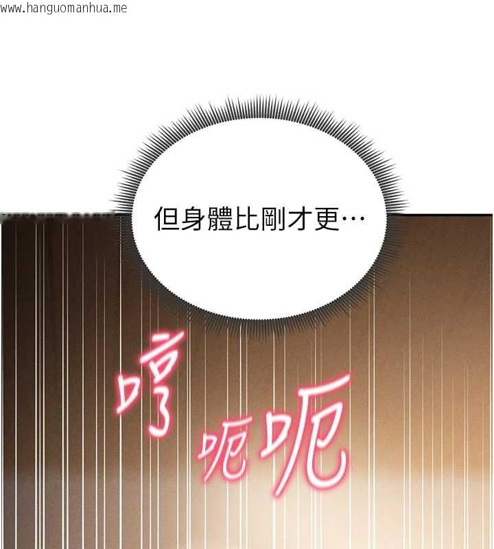 韩国漫画私密视角韩漫_私密视角-第59话-今晚用完这些套套在线免费阅读-韩国漫画-第153张图片
