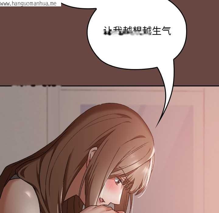 韩国漫画校花的双面生活韩漫_校花的双面生活-第17话在线免费阅读-韩国漫画-第156张图片