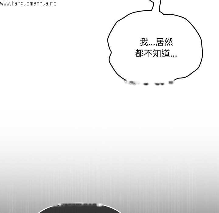 韩国漫画爱的调味课/新娘料理课程韩漫_爱的调味课/新娘料理课程-第5话在线免费阅读-韩国漫画-第146张图片