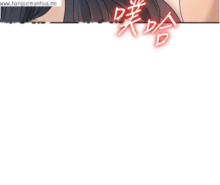 韩国漫画肉体审判韩漫_肉体审判-第32话-原来你觉得我很可口在线免费阅读-韩国漫画-第108张图片