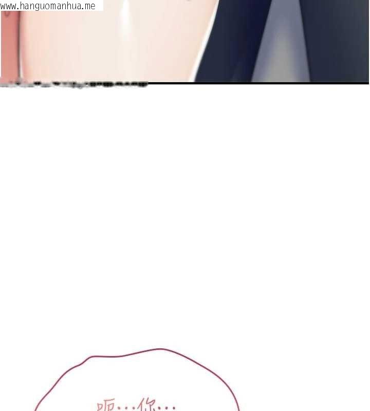 韩国漫画诅咒性转物语韩漫_诅咒性转物语-第2话-这个大叔…让我湿透了?在线免费阅读-韩国漫画-第79张图片