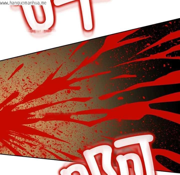 韩国漫画黑帮千金养成记/刺龙刺凤的女友韩漫_黑帮千金养成记/刺龙刺凤的女友-第6话在线免费阅读-韩国漫画-第125张图片