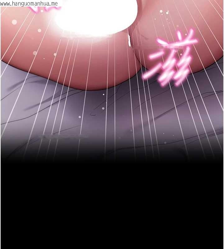 韩国漫画拜脱拜脱App韩漫_拜脱拜脱App-第45话-第一次就内射…在线免费阅读-韩国漫画-第19张图片