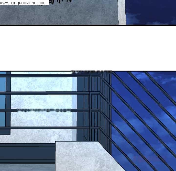 韩国漫画我的傻瓜男友韩漫_我的傻瓜男友-第41话在线免费阅读-韩国漫画-第136张图片