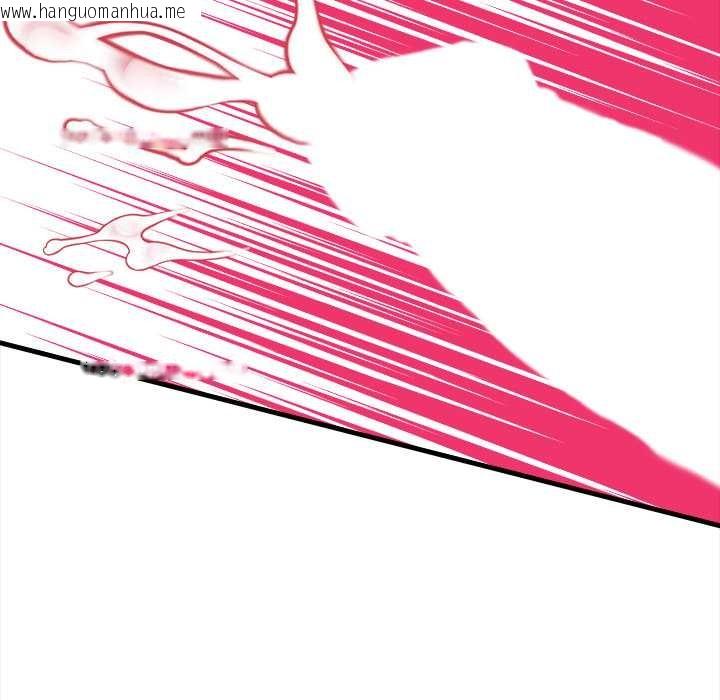 韩国漫画危情十令/任务韩漫_危情十令/任务-第3话在线免费阅读-韩国漫画-第122张图片