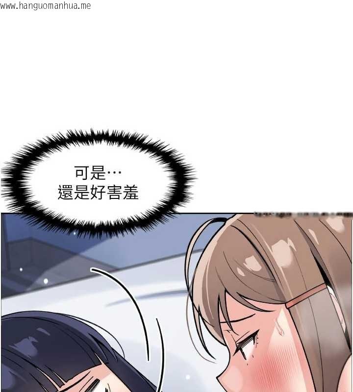 韩国漫画我的掌上明珠韩漫_我的掌上明珠-第37话-向女友告别在线免费阅读-韩国漫画-第92张图片