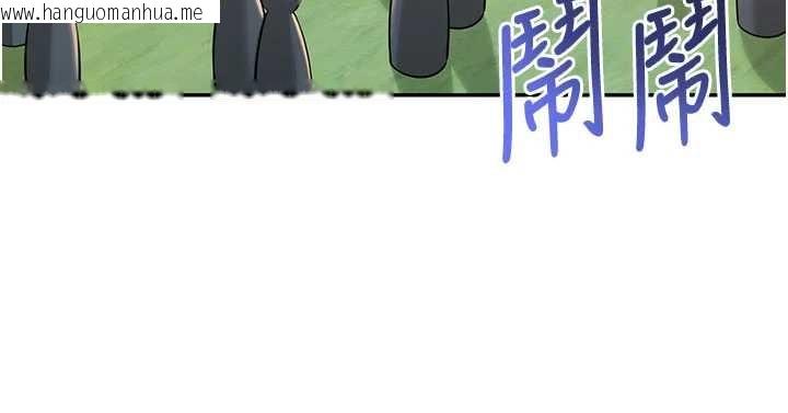 韩国漫画校园成人礼韩漫_校园成人礼-第15话-想「运动」随时来找我在线免费阅读-韩国漫画-第155张图片