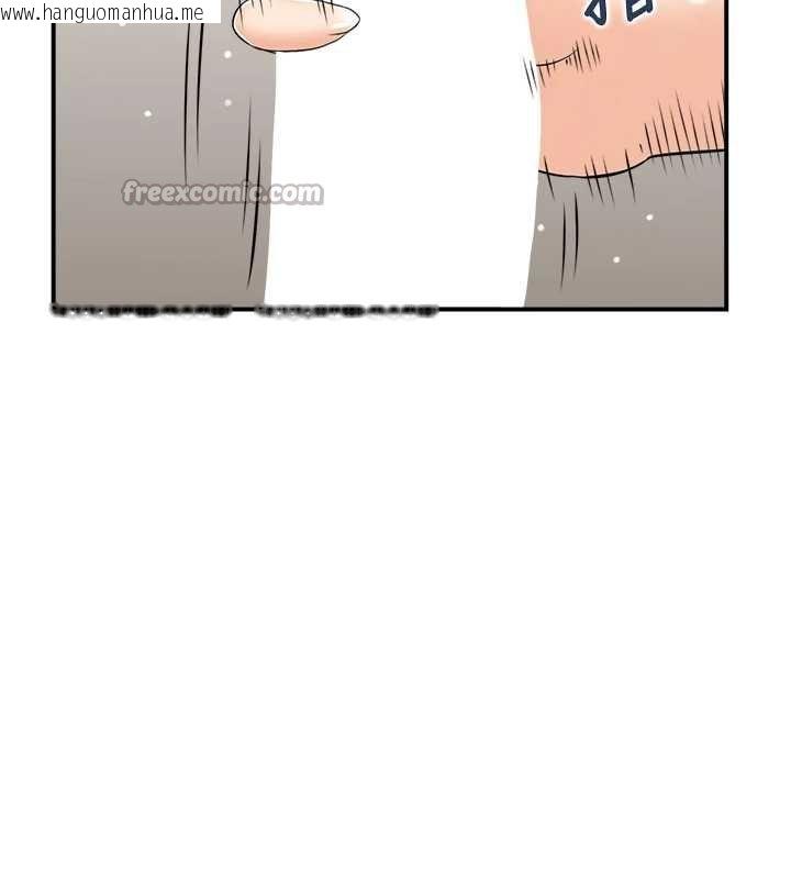 韩国漫画情欲宝鉴韩漫_情欲宝鉴-第11话-成为妈妈桑的性奴在线免费阅读-韩国漫画-第42张图片