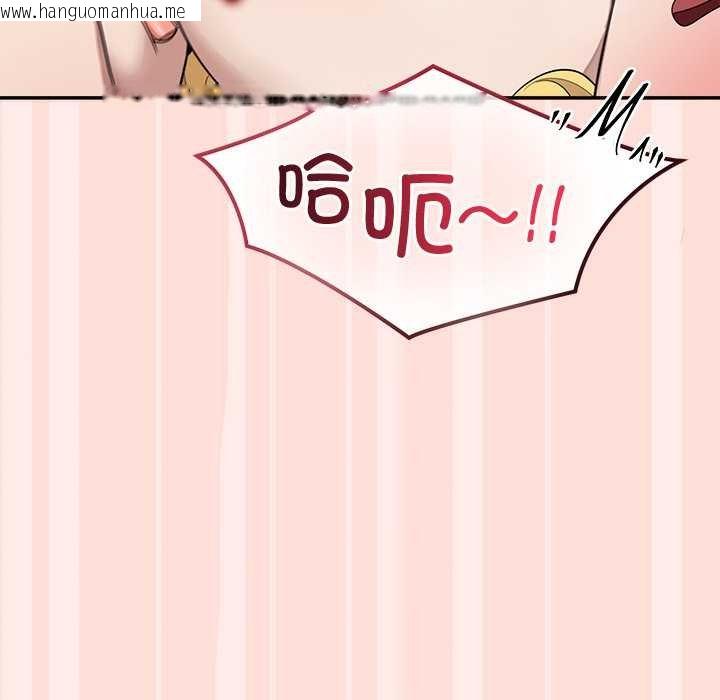 韩国漫画公主殿下要收种子啦！/公主抢孕大作战韩漫_公主殿下要收种子啦！/公主抢孕大作战-第11话在线免费阅读-韩国漫画-第53张图片