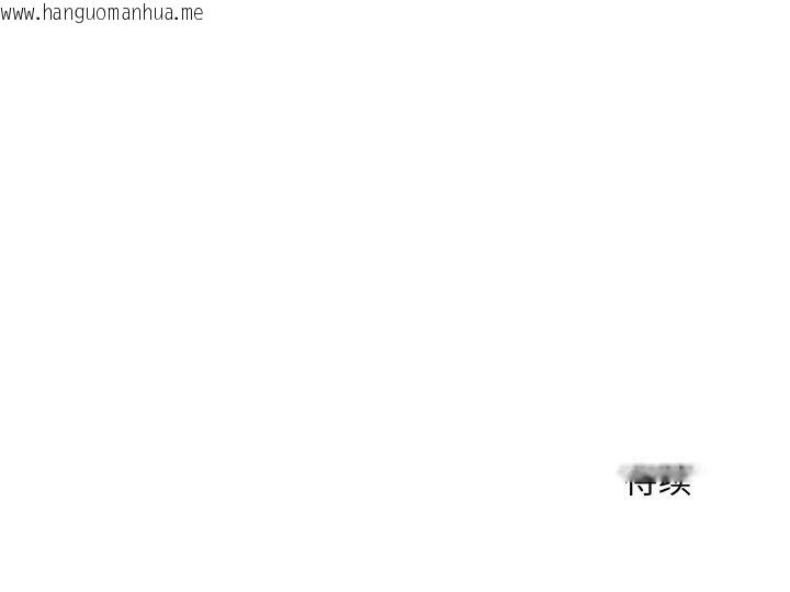 韩国漫画神雕闯都市/强雕：都市润女传说韩漫_神雕闯都市/强雕：都市润女传说-第19话在线免费阅读-韩国漫画-第159张图片