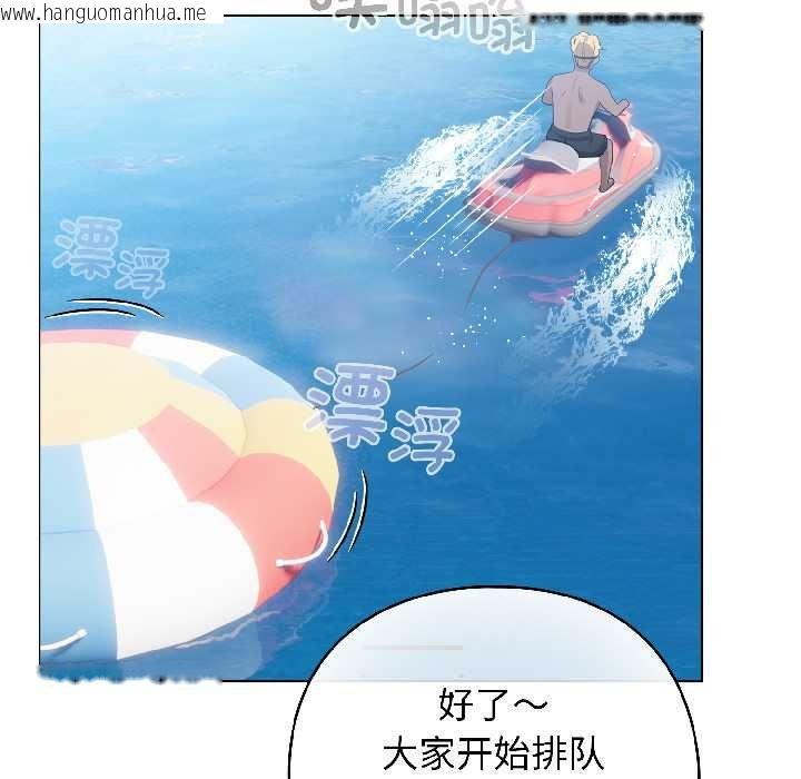 韩国漫画配角的生存任务韩漫_配角的生存任务-第43话在线免费阅读-韩国漫画-第109张图片