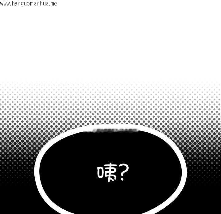韩国漫画热情拳击馆韩漫_热情拳击馆-第53话在线免费阅读-韩国漫画-第51张图片