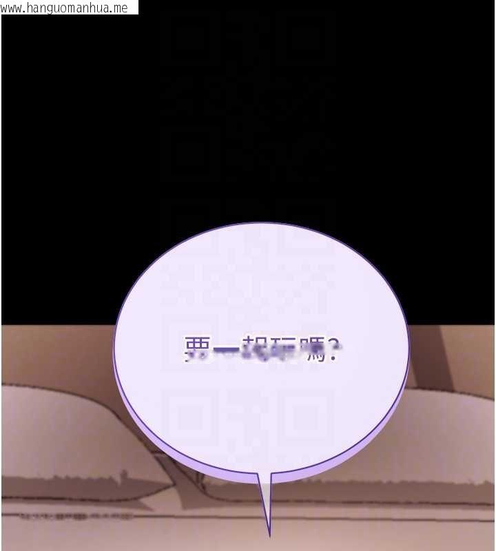 韩国漫画拜脱拜脱App韩漫_拜脱拜脱App-第43话-煞不住车了，帮忙一下?在线免费阅读-韩国漫画-第64张图片