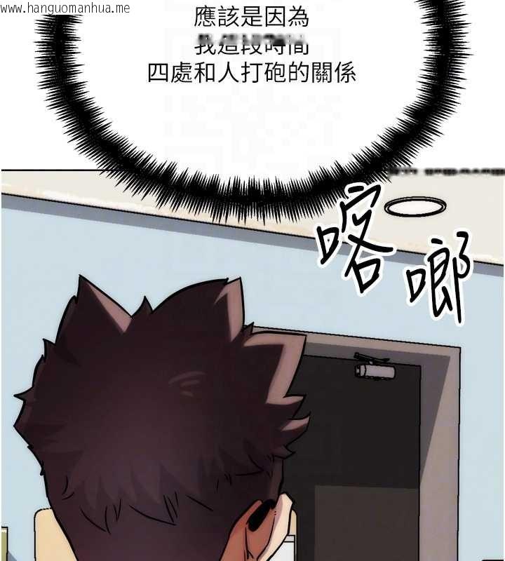 韩国漫画G斗吧!真人肉搏王韩漫_G斗吧!真人肉搏王-第31话-青梅竹马的诱人上围在线免费阅读-韩国漫画-第86张图片