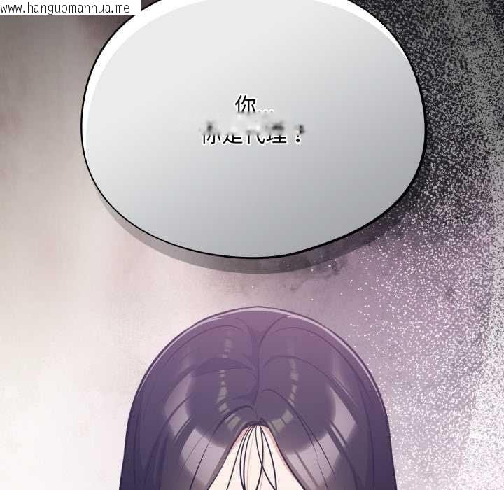 韩国漫画傻瓜病毒韩漫_傻瓜病毒-第51话在线免费阅读-韩国漫画-第40张图片