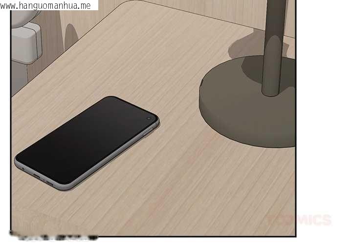 韩国漫画催眠手机韩漫_催眠手机-第48话在线免费阅读-韩国漫画-第3张图片