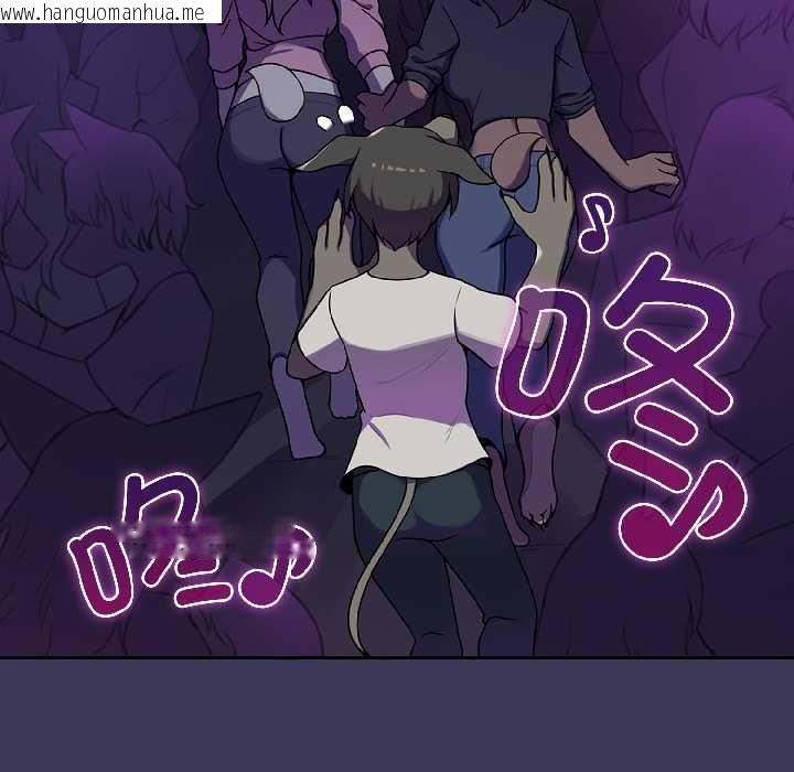 韩国漫画野兽的王国/野兽的乐章韩漫_野兽的王国/野兽的乐章-第1话在线免费阅读-韩国漫画-第104张图片