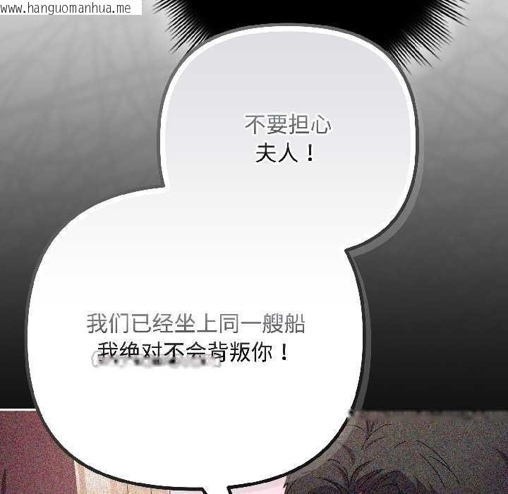 韩国漫画爱上你也好韩漫_爱上你也好-第44话在线免费阅读-韩国漫画-第42张图片