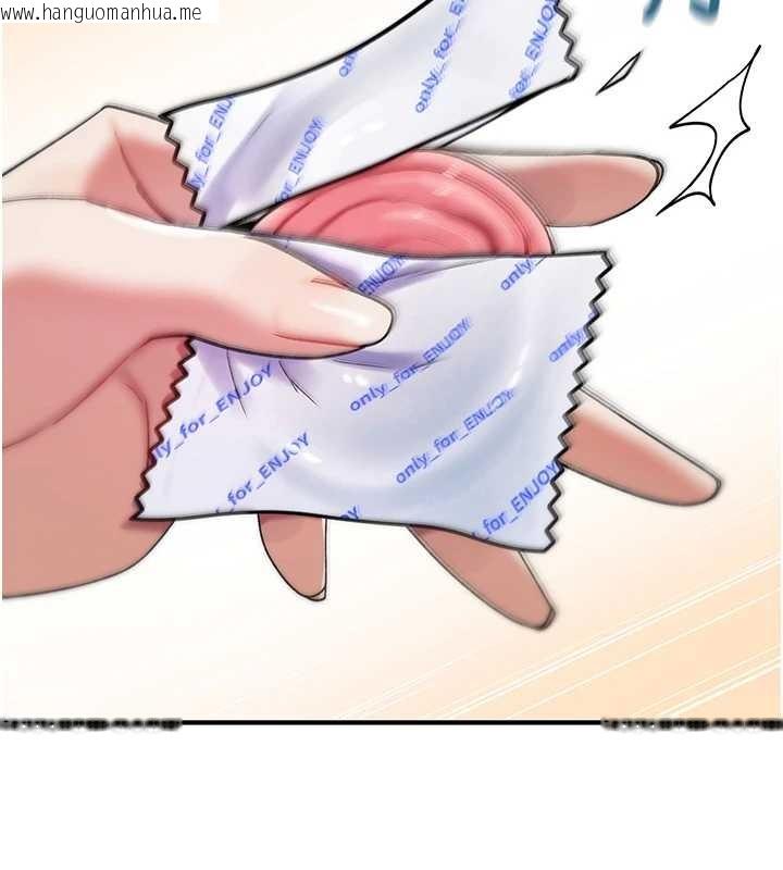 韩国漫画诅咒性转物语韩漫_诅咒性转物语-第7话-把套子夹掉的极品名器在线免费阅读-韩国漫画-第2张图片