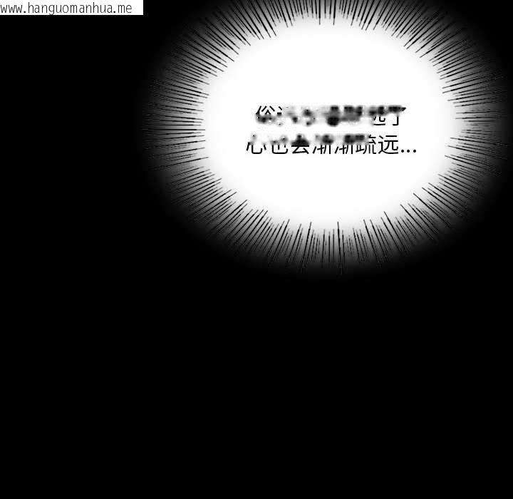 韩国漫画小姐韩漫_小姐-第101话在线免费阅读-韩国漫画-第47张图片