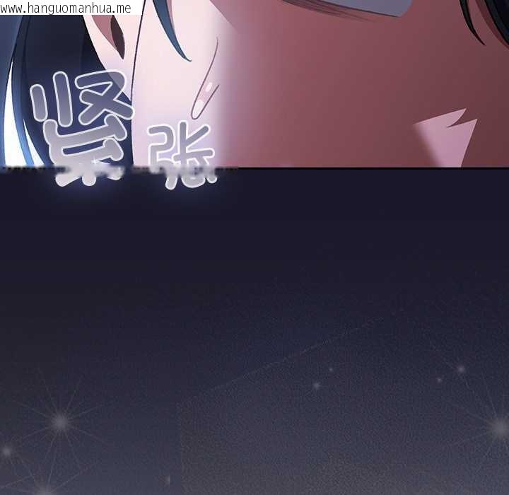 韩国漫画男人稀缺的异世界韩漫_男人稀缺的异世界-第15话在线免费阅读-韩国漫画-第38张图片