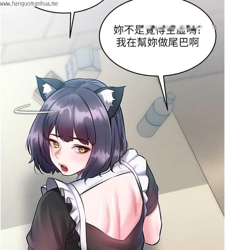 韩国漫画特色新视界韩漫_特色新视界-第19话-初入后庭的销魂快感在线免费阅读-韩国漫画-第27张图片