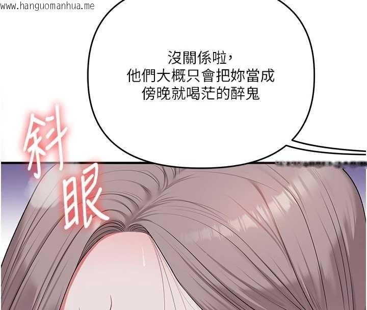 韩国漫画玩转学姐韩漫_玩转学姐-第89话-塞著三点式跳蛋逛大街在线免费阅读-韩国漫画-第62张图片