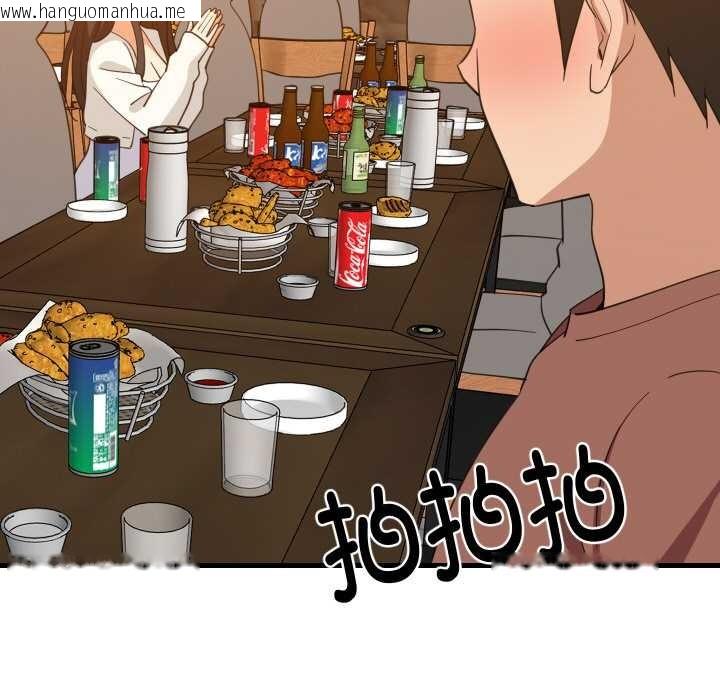 韩国漫画难缠姐妹偏要和我同居韩漫_难缠姐妹偏要和我同居-第75话在线免费阅读-韩国漫画-第5张图片