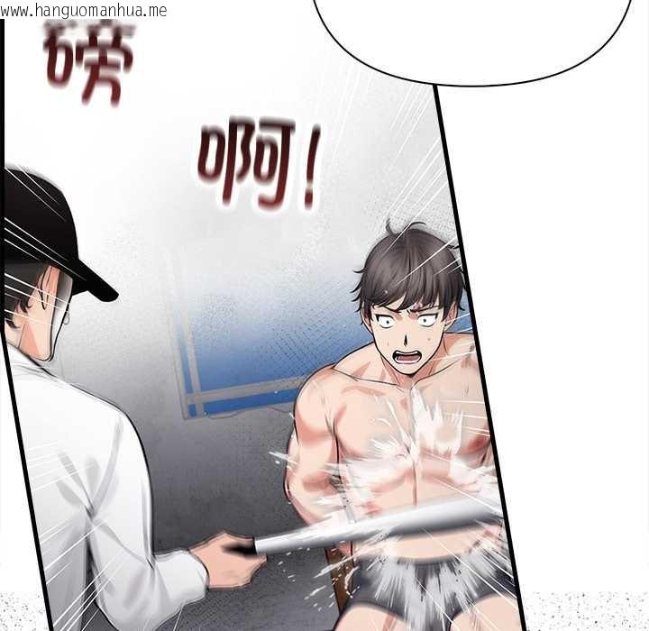 韩国漫画危情十令/任务韩漫_危情十令/任务-第4话在线免费阅读-韩国漫画-第65张图片