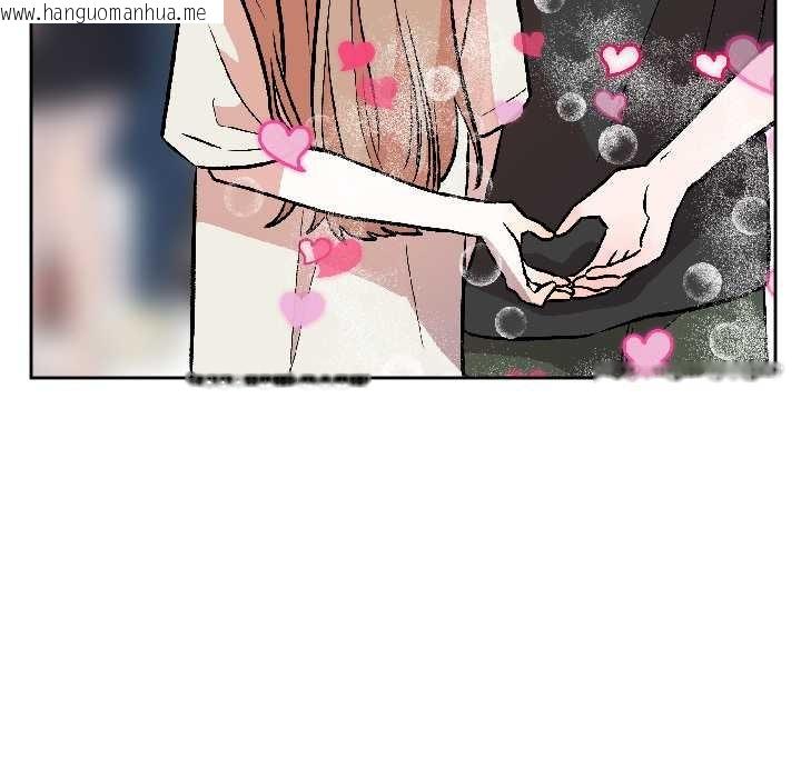 韩国漫画附属品少女的叛逆期韩漫_附属品少女的叛逆期-第27话在线免费阅读-韩国漫画-第124张图片