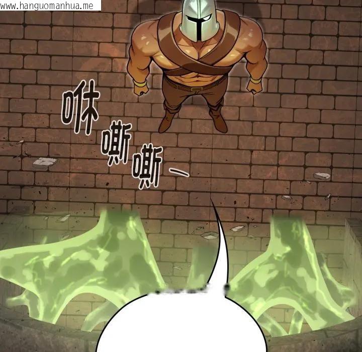 韩国漫画迷雾深处的诱惑/XX地下城韩漫_迷雾深处的诱惑/XX地下城-第3话在线免费阅读-韩国漫画-第78张图片