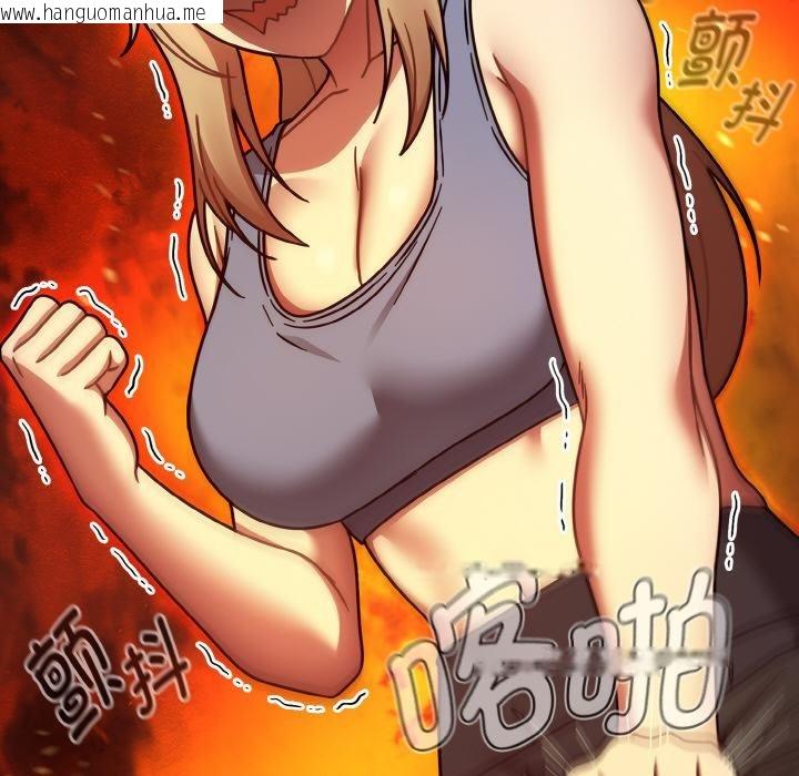 韩国漫画热情拳击馆韩漫_热情拳击馆-第51话在线免费阅读-韩国漫画-第17张图片