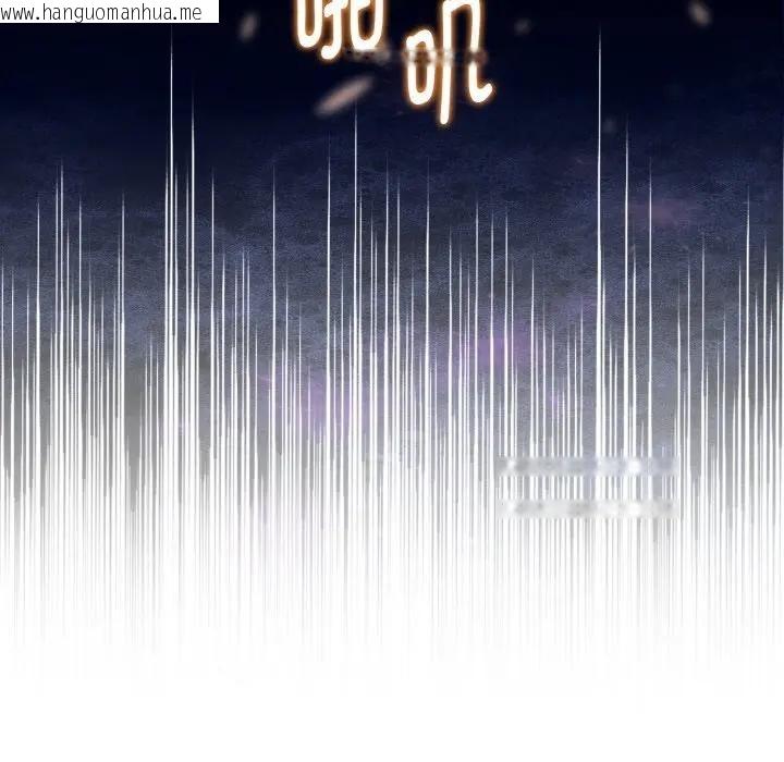 韩国漫画迷雾深处的诱惑/XX地下城韩漫_迷雾深处的诱惑/XX地下城-第1话在线免费阅读-韩国漫画-第130张图片