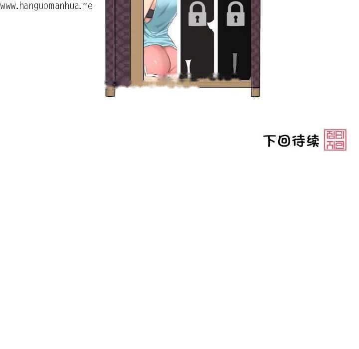 韩国漫画轻触!-解除封印韩漫_轻触!-解除封印-第38话在线免费阅读-韩国漫画-第91张图片