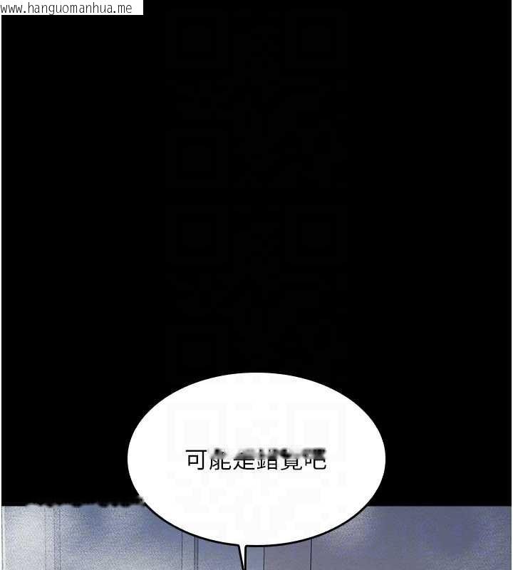 韩国漫画羞耻课堂韩漫_羞耻课堂-第18话-妳这么调皮，真想欺负妳在线免费阅读-韩国漫画-第129张图片
