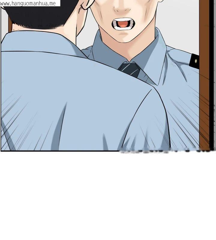 韩国漫画情欲宝鉴韩漫_情欲宝鉴-第9话-攸关生死的性爱在线免费阅读-韩国漫画-第95张图片